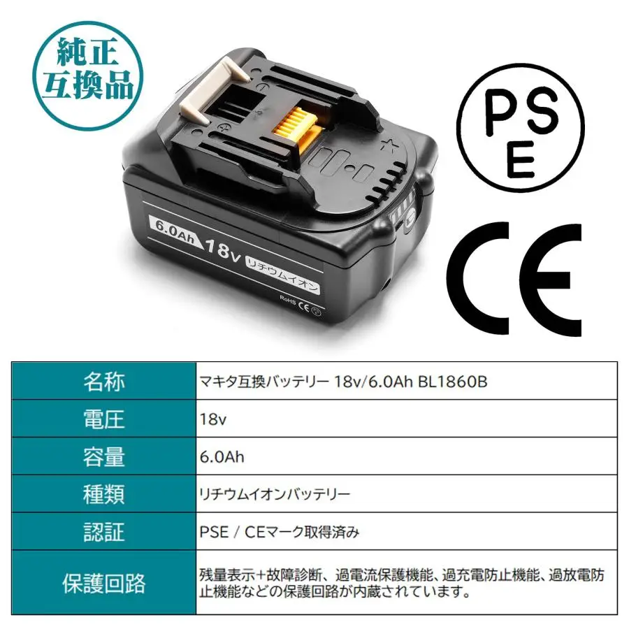 Japan Free Delivery 18v for Makitas BL1860B Replacement Lithium Ion Battery Pack for Cordless Power Tool 18650 BL18 Series