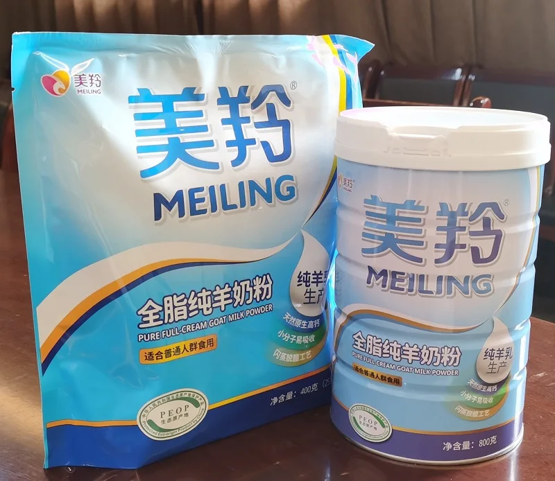 800g dry instant whole full fat cream  goat milk powder