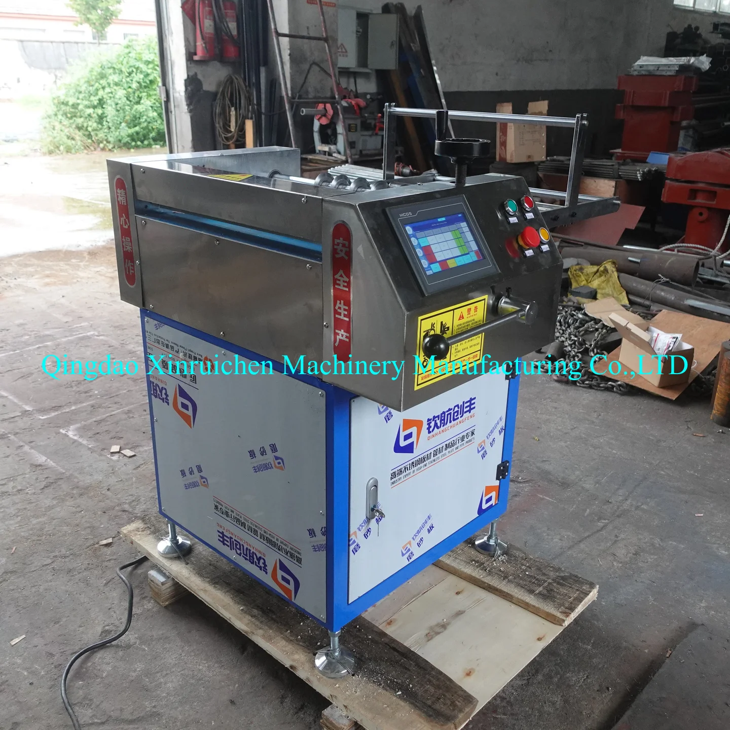 550mm Rubber bale Cutter/rubber cutting machine/bale splitter