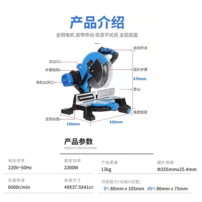 MRY 2200W 6000r/min 255mm dual table aluminium miter saw brushless sliding cordless miter saw