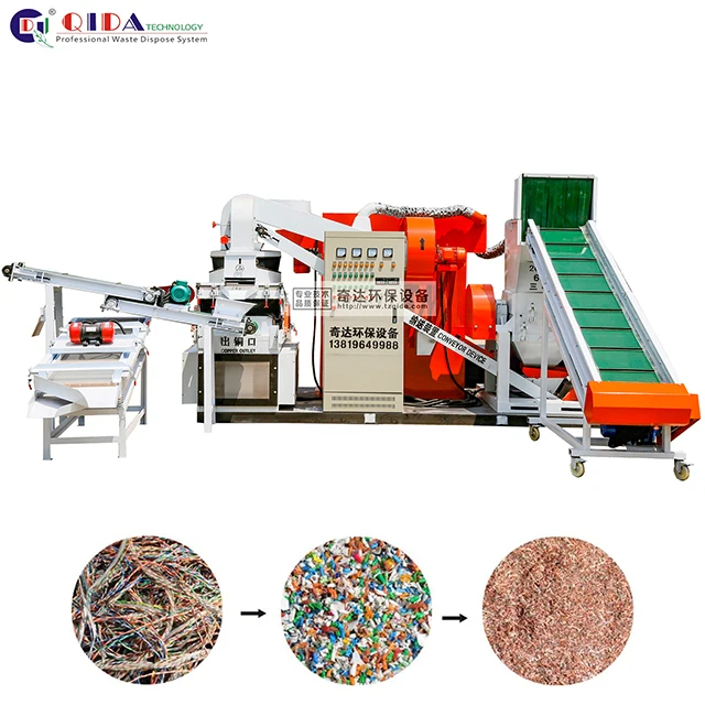 Recycling All Cables Copper Wire Granulator Separation Machine/Small Copper Cable Granulator For Sale