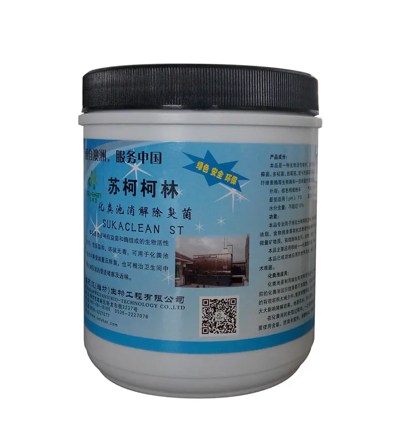 SUKACLean ST ферментный продукт для дезодорирования
