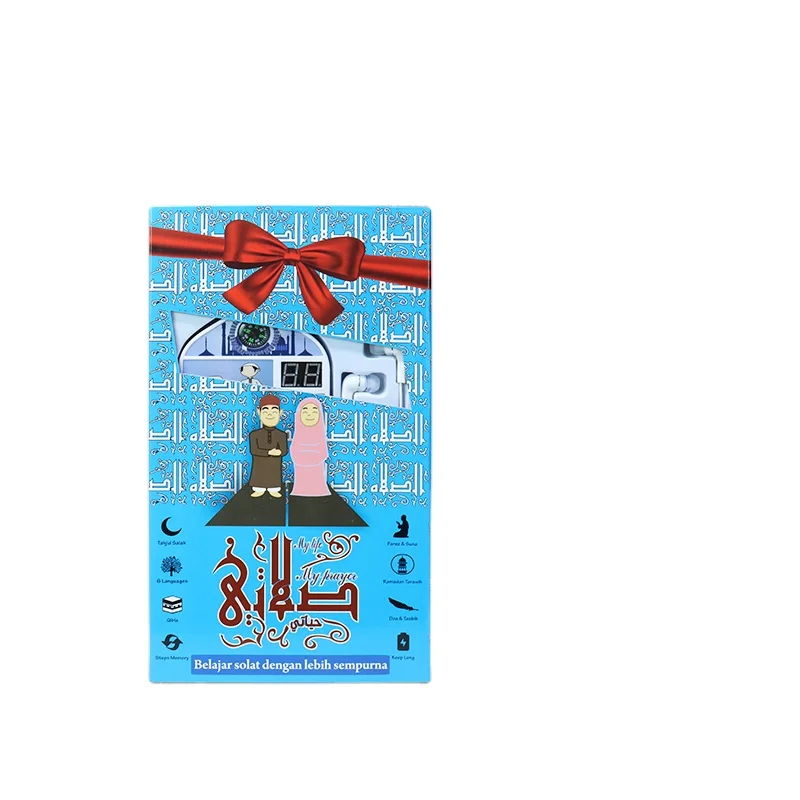 MM12 muslim prayer learning machine Islamic Children Teaching Muslim Prayer kit with earphone