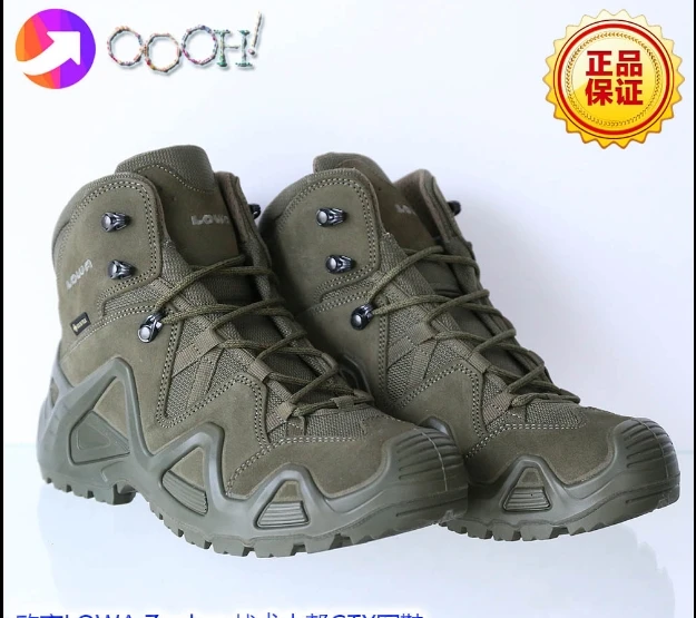 Warm and cotton climbing shoes Outdoor boots Factory spot European tactical boots lowa tactical boots
