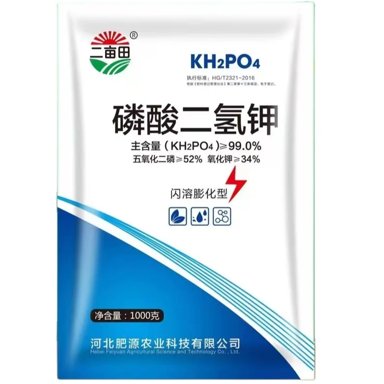 High purity water soluble potassium dihydrogen phosphate small packaging manufacturers wholesale
