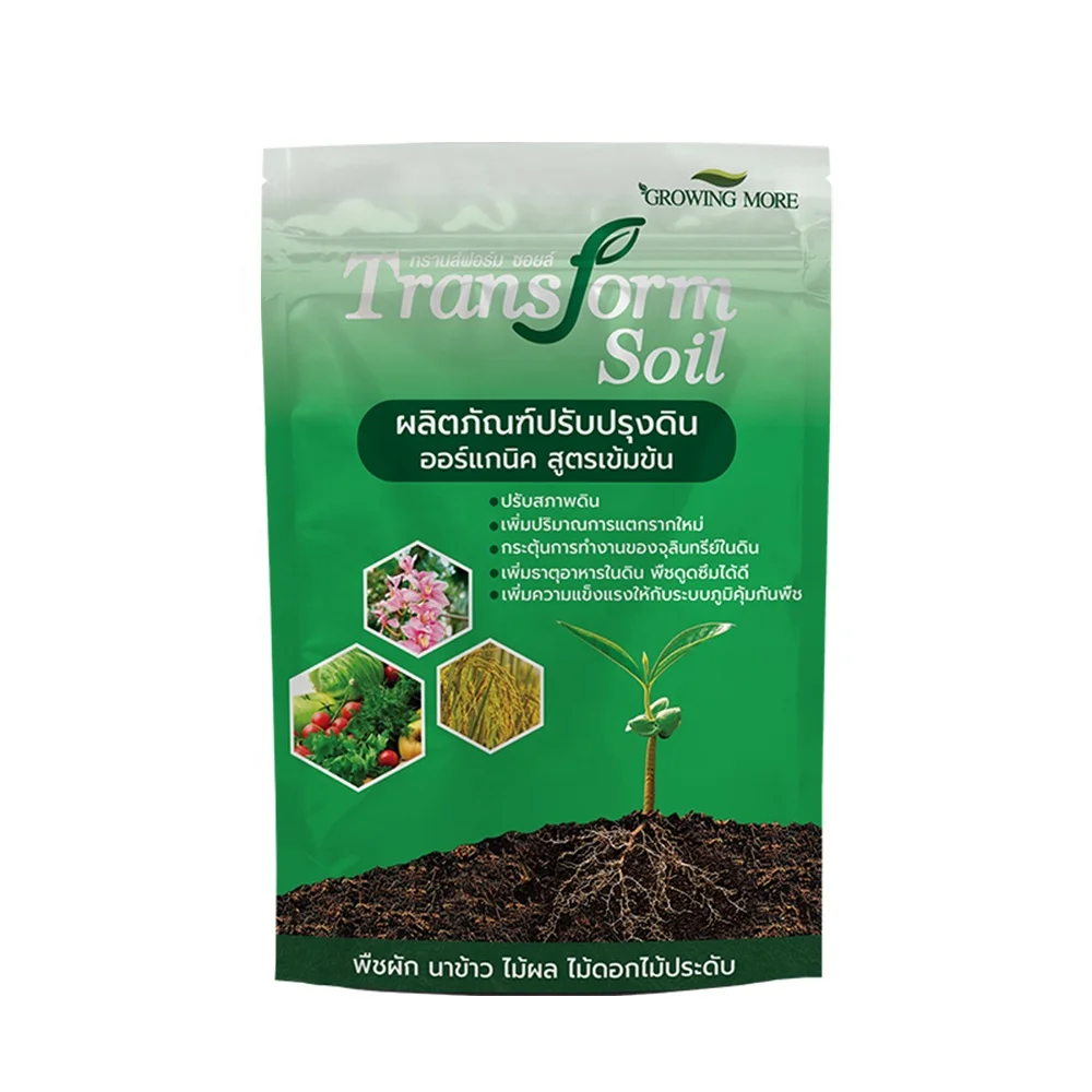 Soil Improving Product Rich Organic Solution Helps Rehabilitate the Soil