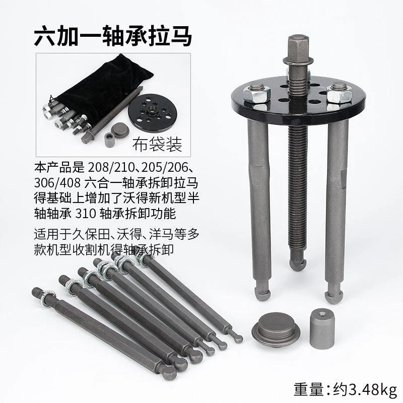 Tool Set with 3 Jaws18 Pcs Wheel Hub Bearing Puller Puller Gear Blind Bearing Puller