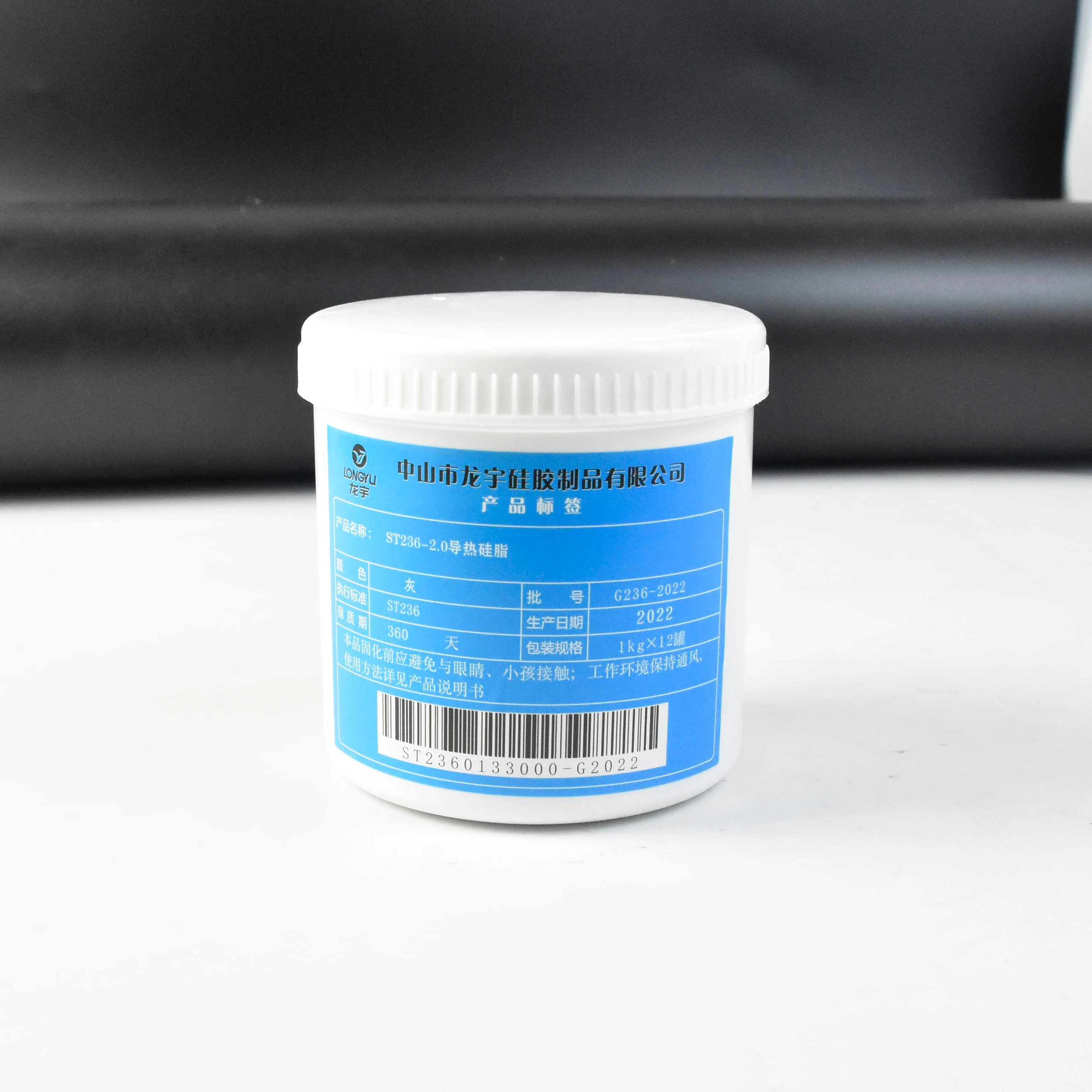 Thermally conductive silica gel