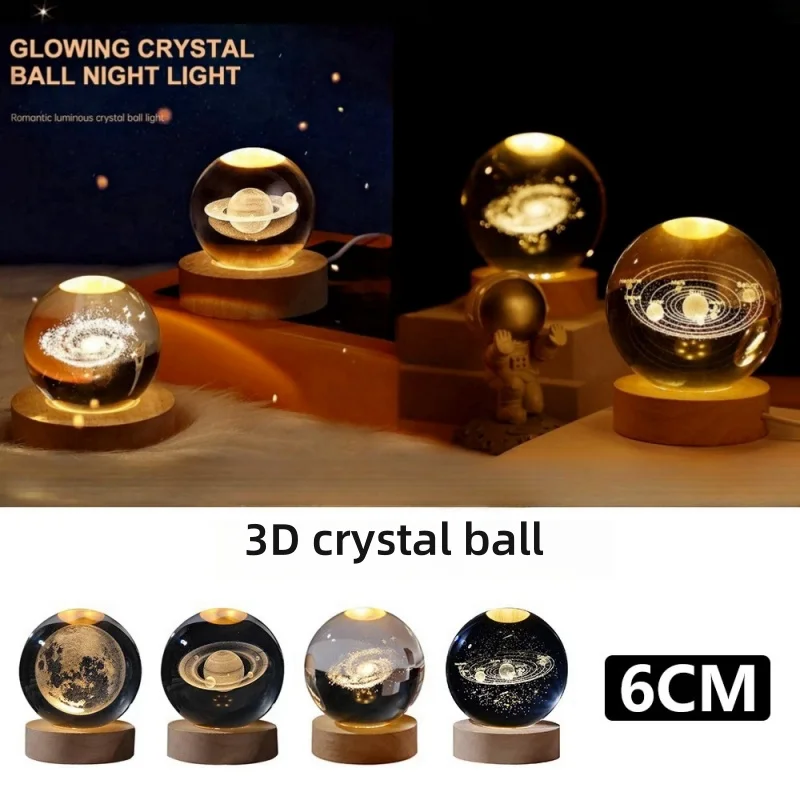 Creative 3D Laser Engraving Holographic Decor Table Lamp Bedside Night Light Crystal Ball Lamp For Gifts