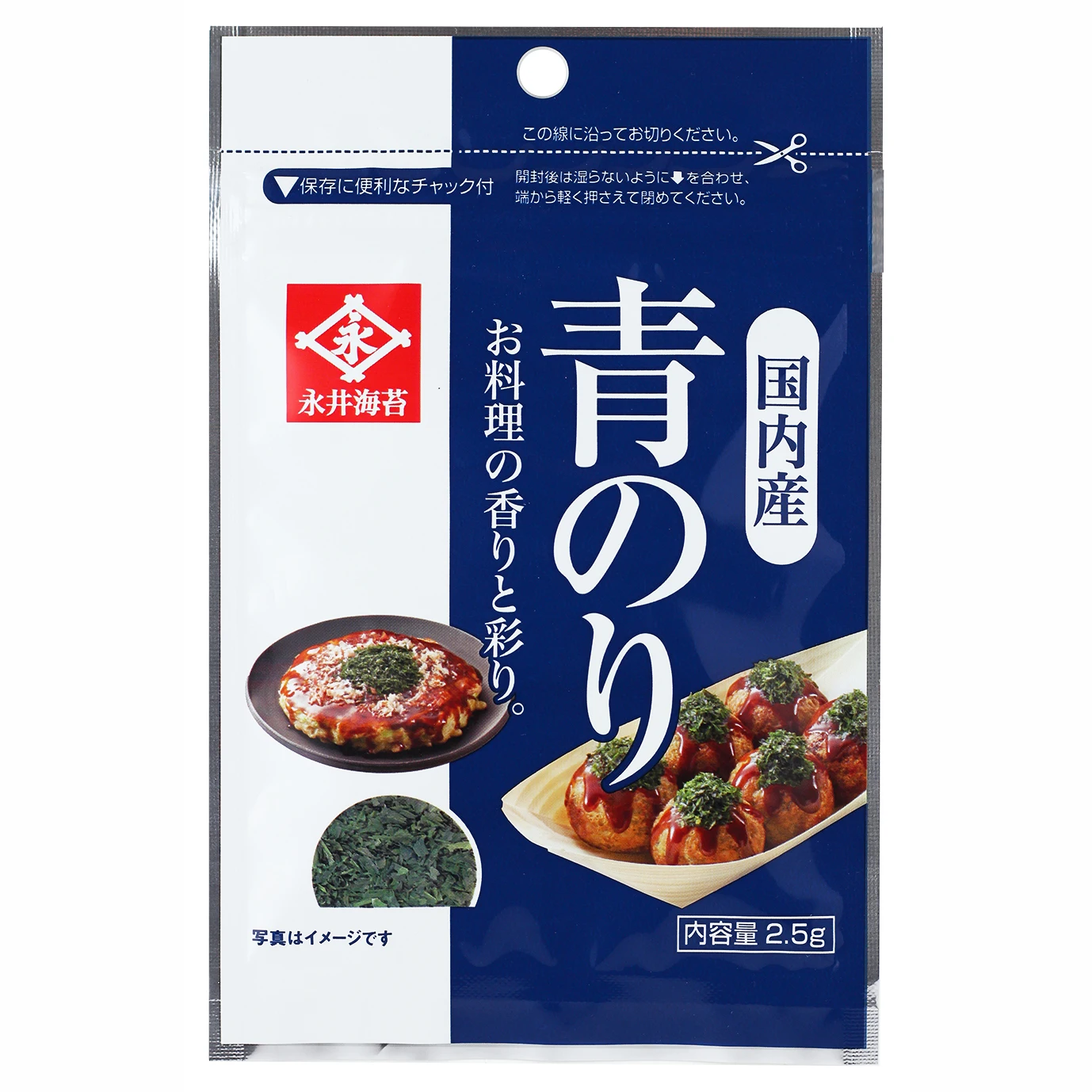 NAGAINORI flavor more mellow rich seafood bbq boil seasoning