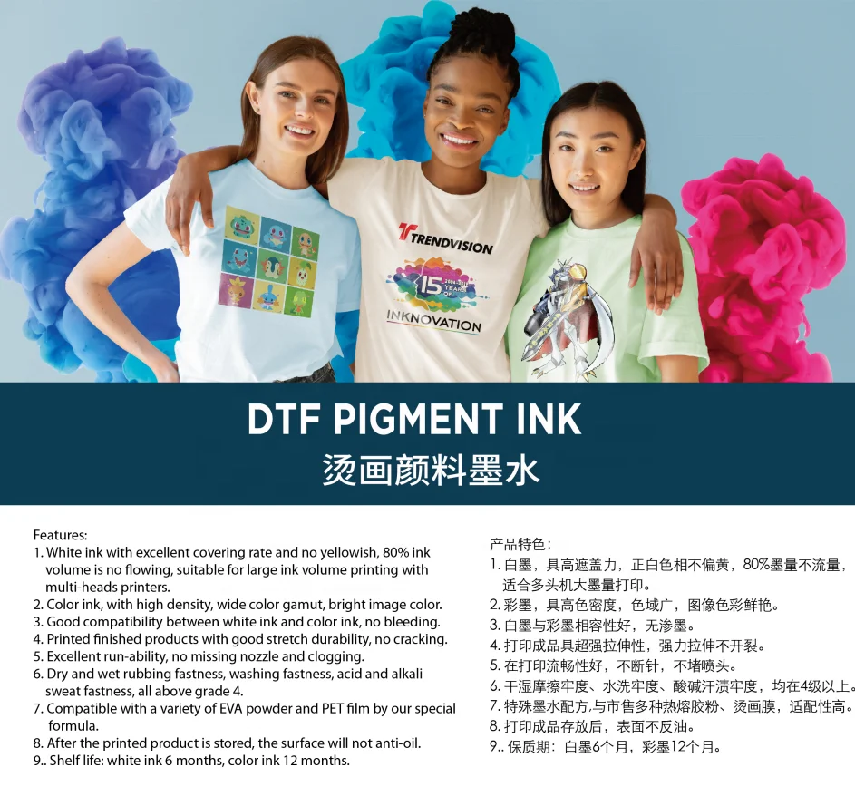 Trendvision DTF пигментные спиртовые чернила на водной основе для epson