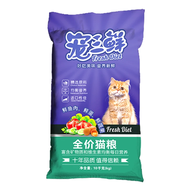 Cheap And High Quality Fresh Diel Full Price Cat Dry Food 10kg High Protein Nutritional Freeze Dried Pet Food
