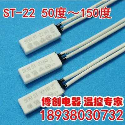 Электронные компоненты аксессуары и телекоммуникации температурный переключатель ST-22 термостат 5A 250V 50 55 60 65 75 80 85 90 9