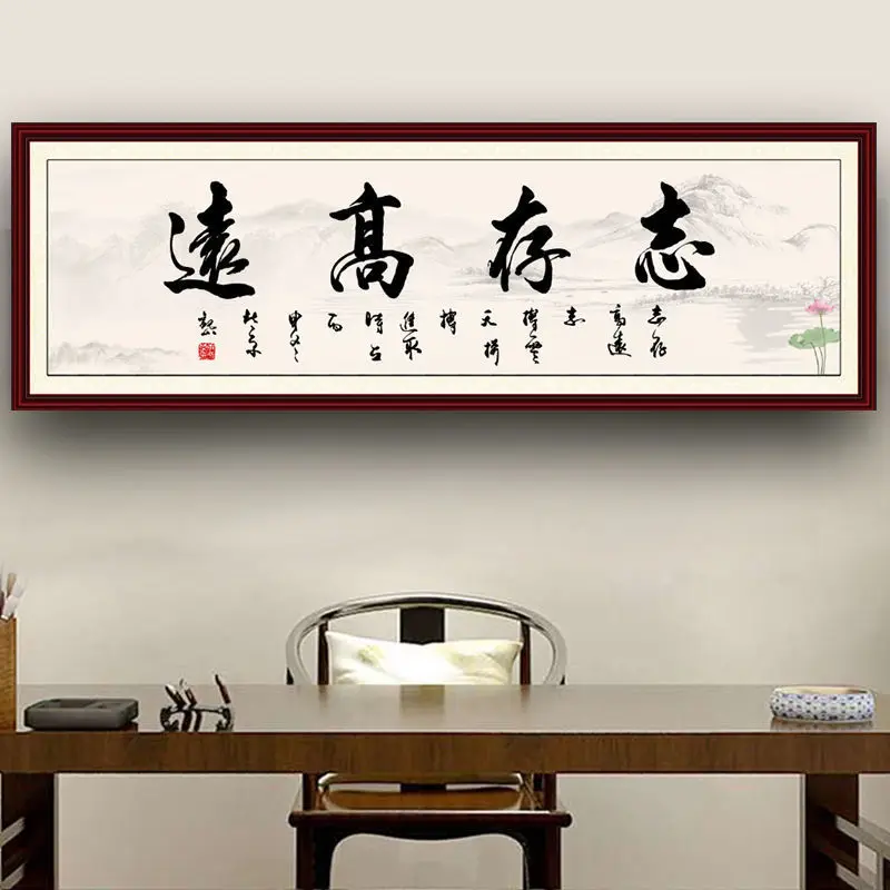 Beautiful traditional Chinese Calligraphy