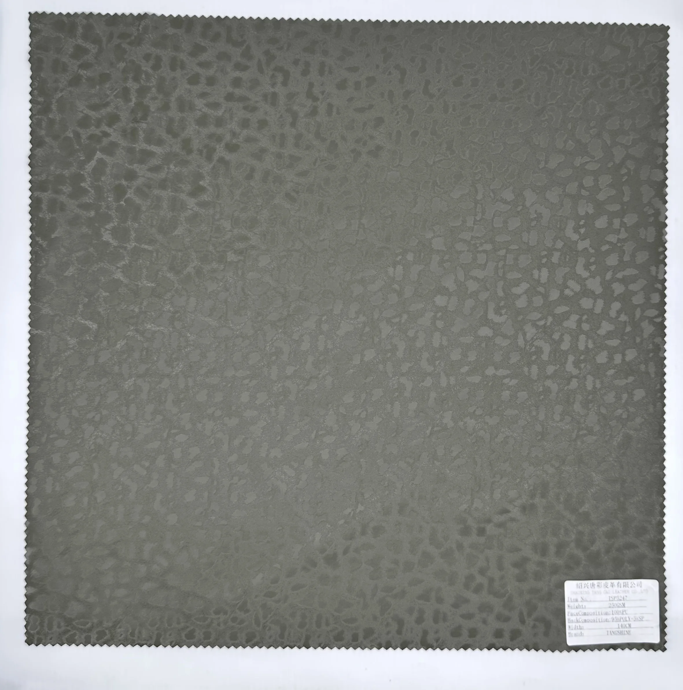 Suede Backing Soft Pu 4 Way Stretchy Leather for Garment Leopard Printed Faux Leather Skirts For Women