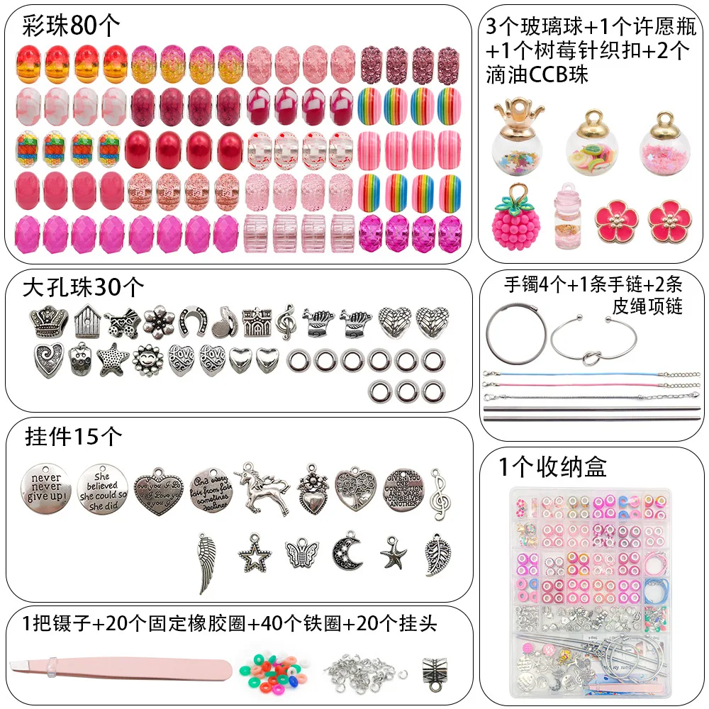 218PCS DIY Charm Bracelet Making Kit Including Jewelry Beads, Snake Chains for Children Girls Teens Age DIY Bracelet Box Set