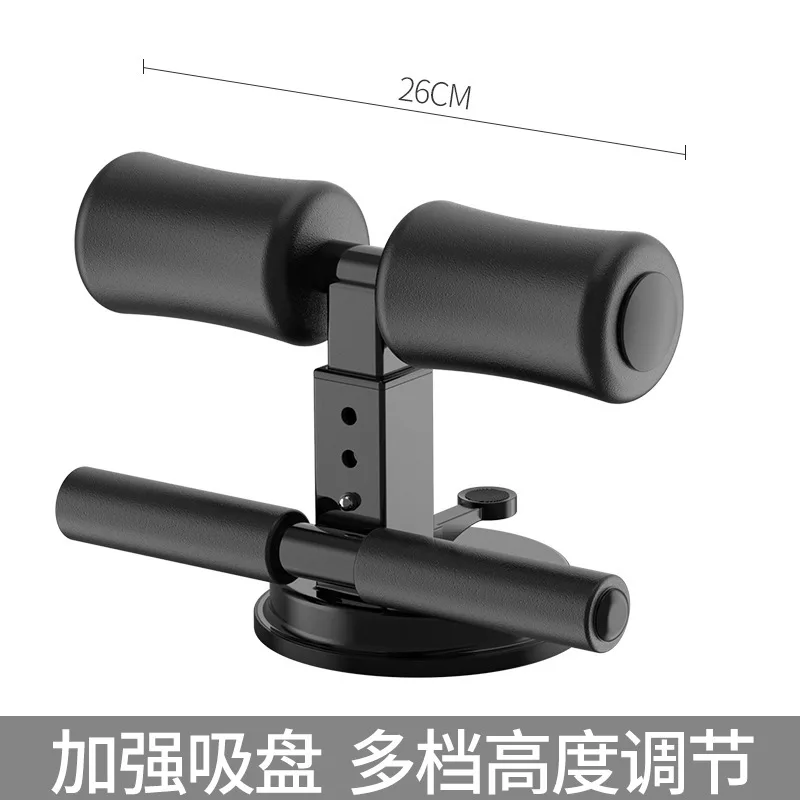 Peakout Sit-ups Assistant Device Self-suction Very sturdy Sit-up Bar Aids for  Home Fitness Equipment