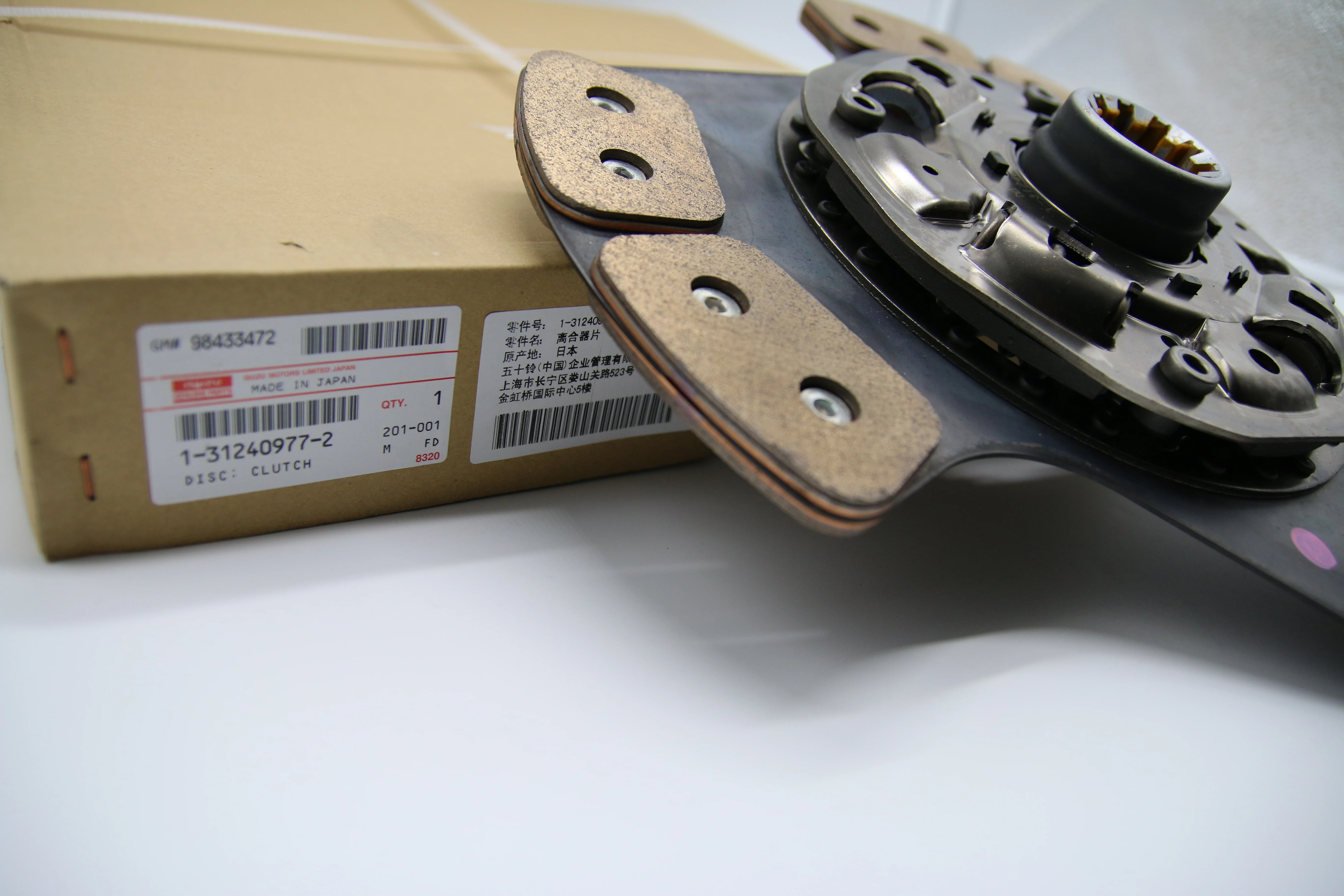  Диск сцепления для ISUZU FVR FVZ 1-31240977-1