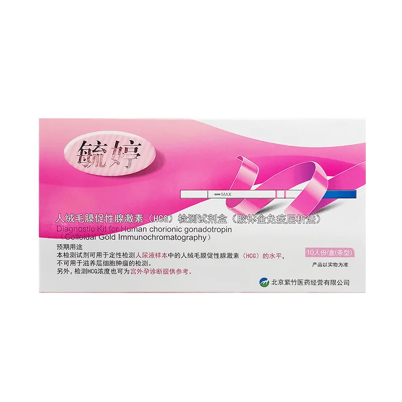 Personal Early Accurate One Step Urine HCG rapid Pregnancy Test Kits Strip