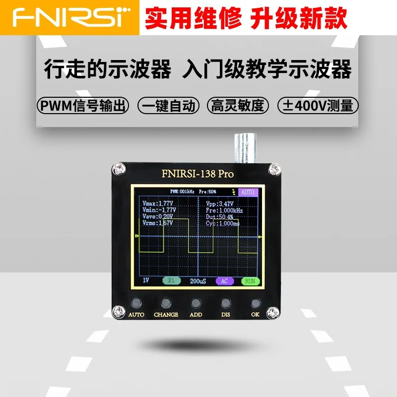 FNIRSI-138PRO handheld small oscilloscope portable digital oscilloscope for entry-level teaching and maintenance