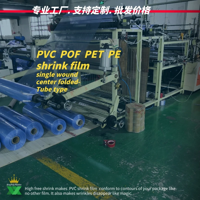 shrink film (1).jpeg