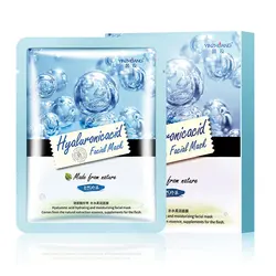 Wholesale OEM Natural Organic Caviar Arbutin Seabuckthorn Currant Snail Moisturizing Soothing Facial Silk Mask Face Sheet Mask