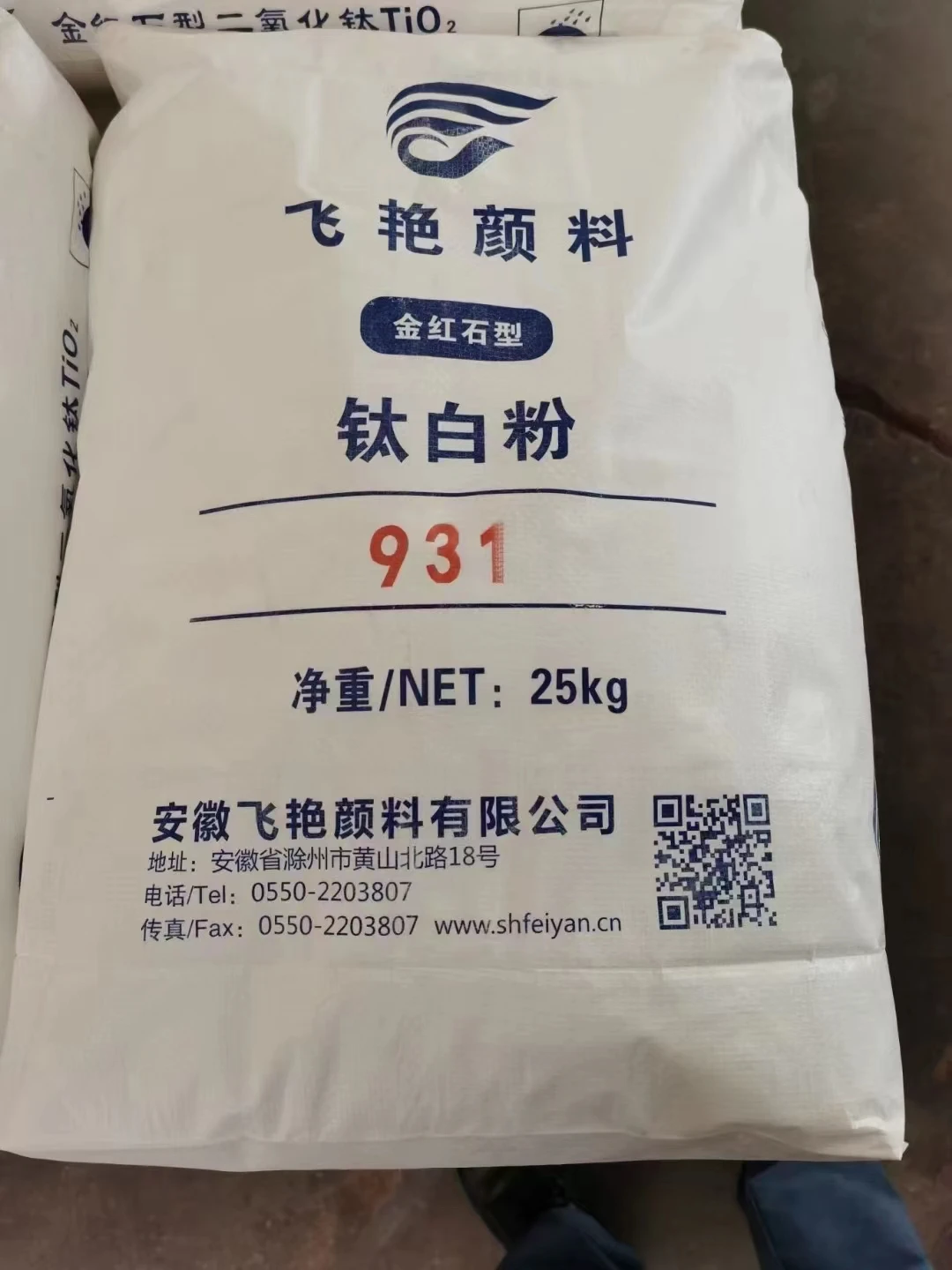 White pigment Rutile Titanium Dioxide Tio2 Rutile for paint