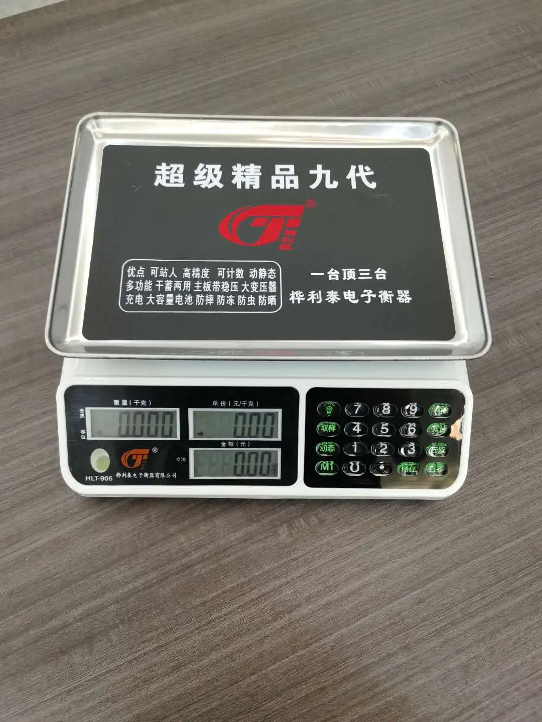 digital hog cocoa mega digital desk scale bangladesh