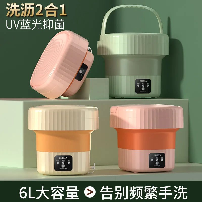 Hot Selling Mini Portable Washer and Dryer Foldable mini washing machine for baby clothes