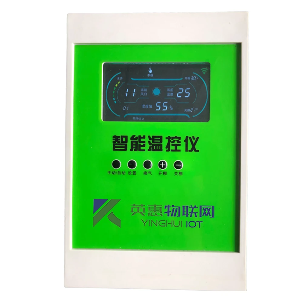 Agriculture poly tunnel greenhouse 24V 100wventilation auto window opener electric film roller winder roll up motor