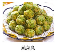 High Quality Meet Vegetable Stuffing Ball Forming Machine/ Beef Meatball Maker Foaming machine