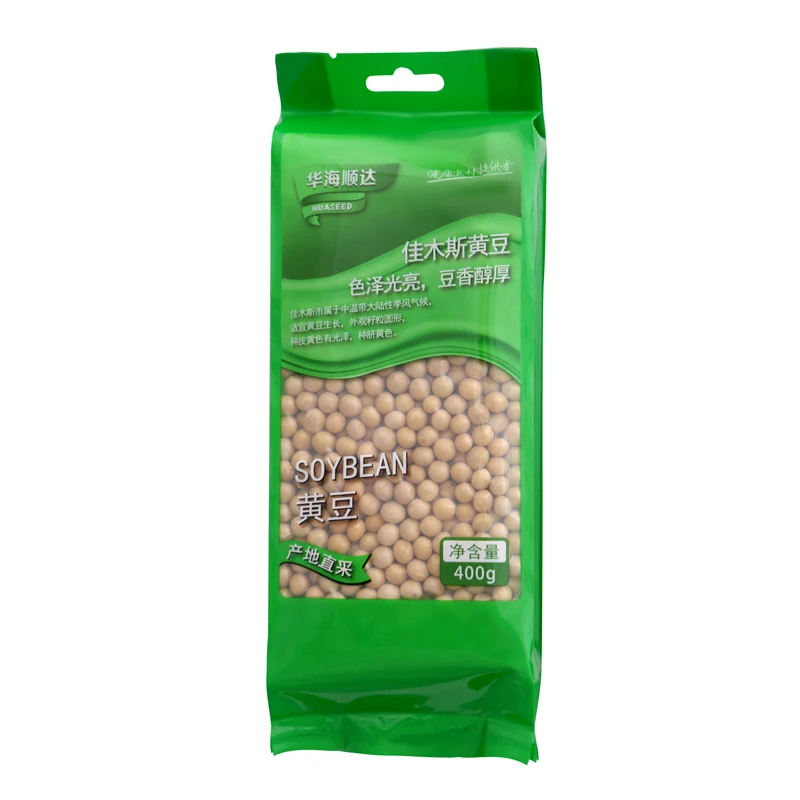 Wholesale High Quality Dried Agriculture Non GMO Soybeans High Quality Soya Beans