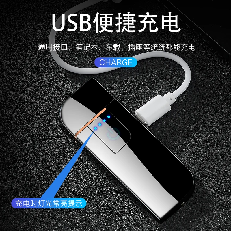 Лидер продаж ультратонкая перезаряжаемая USB-зажигалка с сенсорным датчиком отпечатков пальцев. Беспламенная
