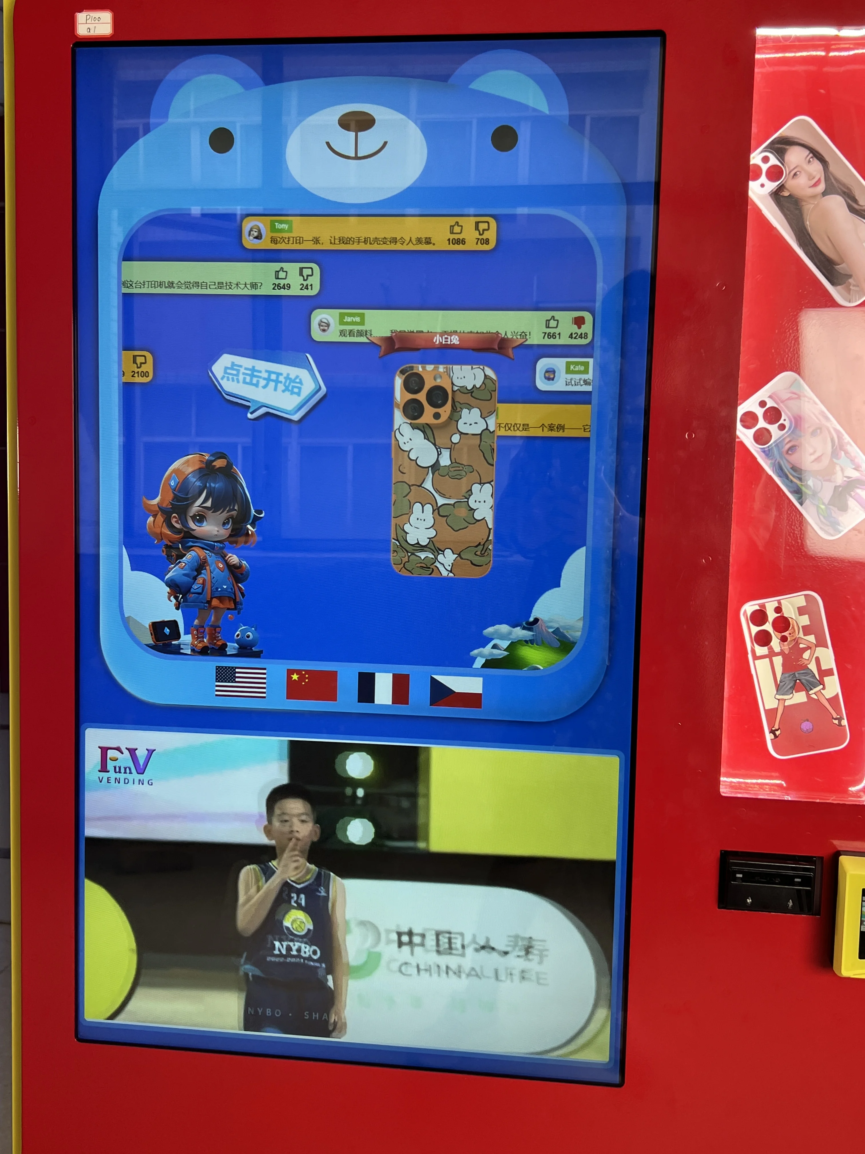 Smart Phone Case Vending Machine Original Photo Printing on Customizable Phone Cases for Rental Use