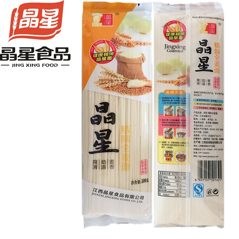 OEM ODM Wheat Flour Dried Gluten-Free Low-Carb Low-Fat Low-Salt Low-Sodium Instant Food Rice Noodles Price