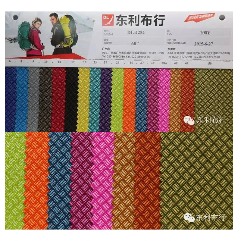 420D nylon fabric Skew lattice diamond skew lattice nylon fabric oxford fabric
