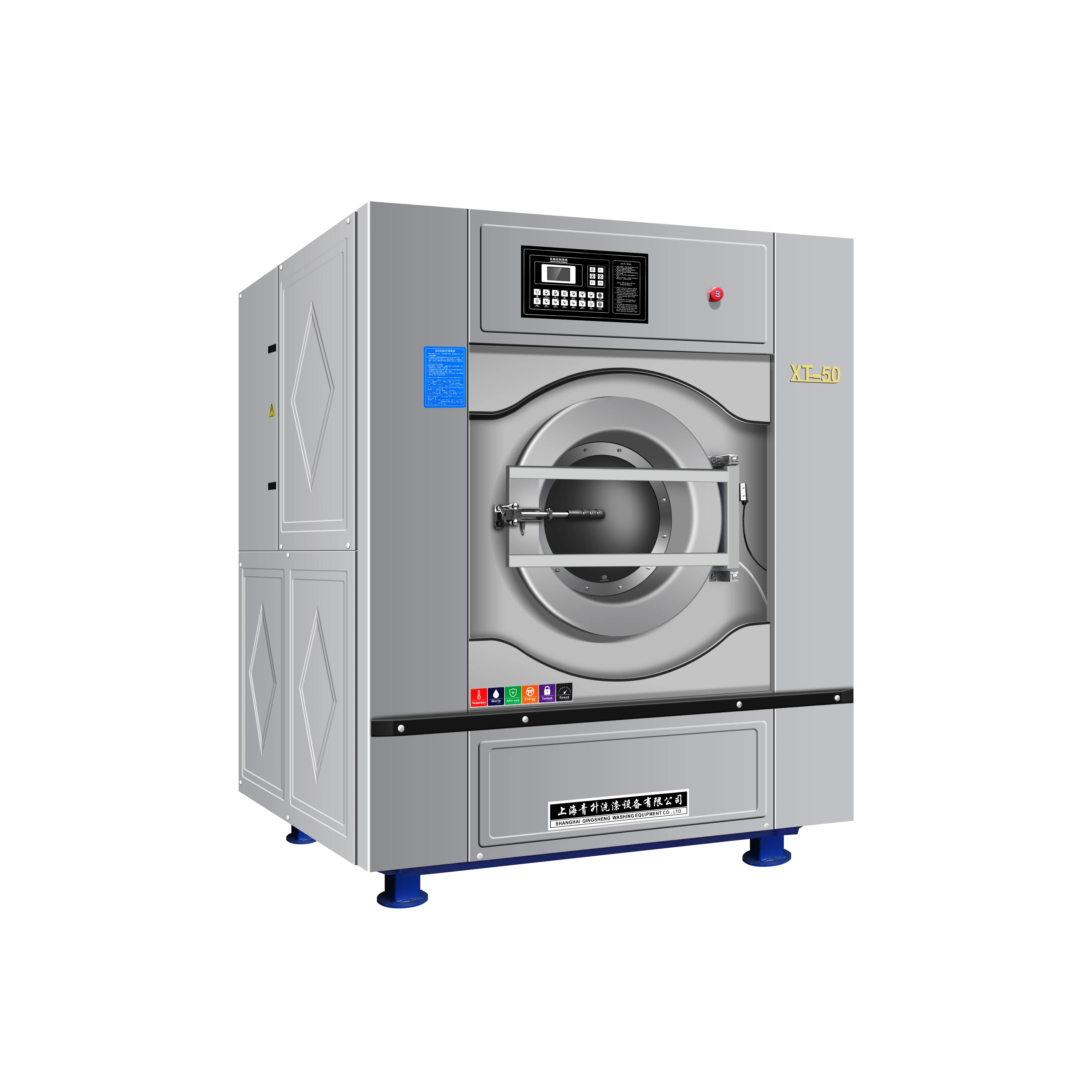 Heavy Duty Automatic Laundry Washing Machine For Commercial Cleaning