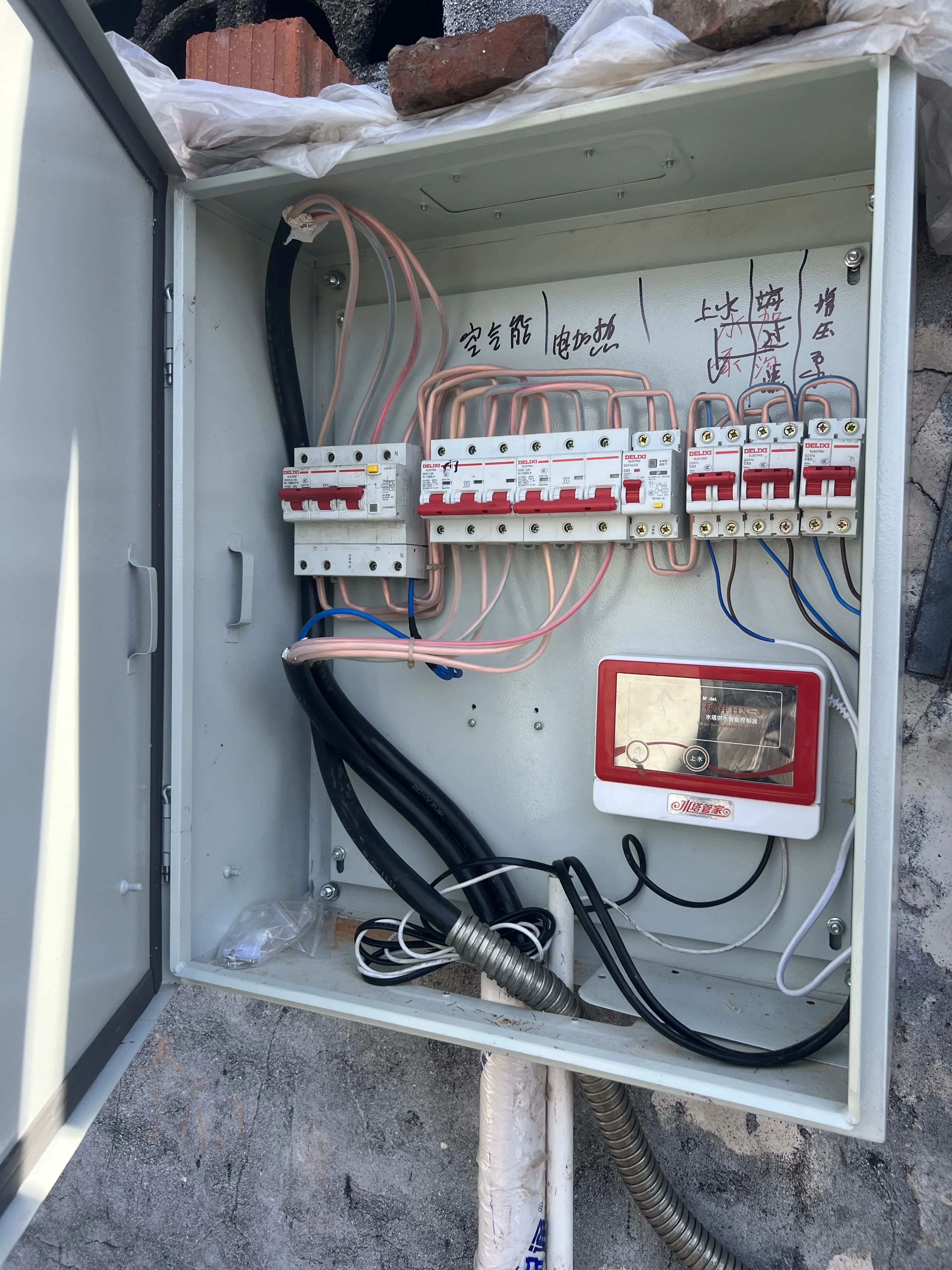 HANDA Lianshi Distillery Engineering Project