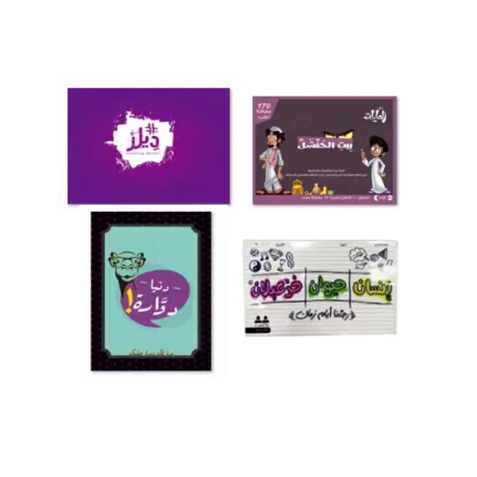 2023 english arabic board games play fun adult card games muslim gift arabic islamic toys board games islamic toys with gcc