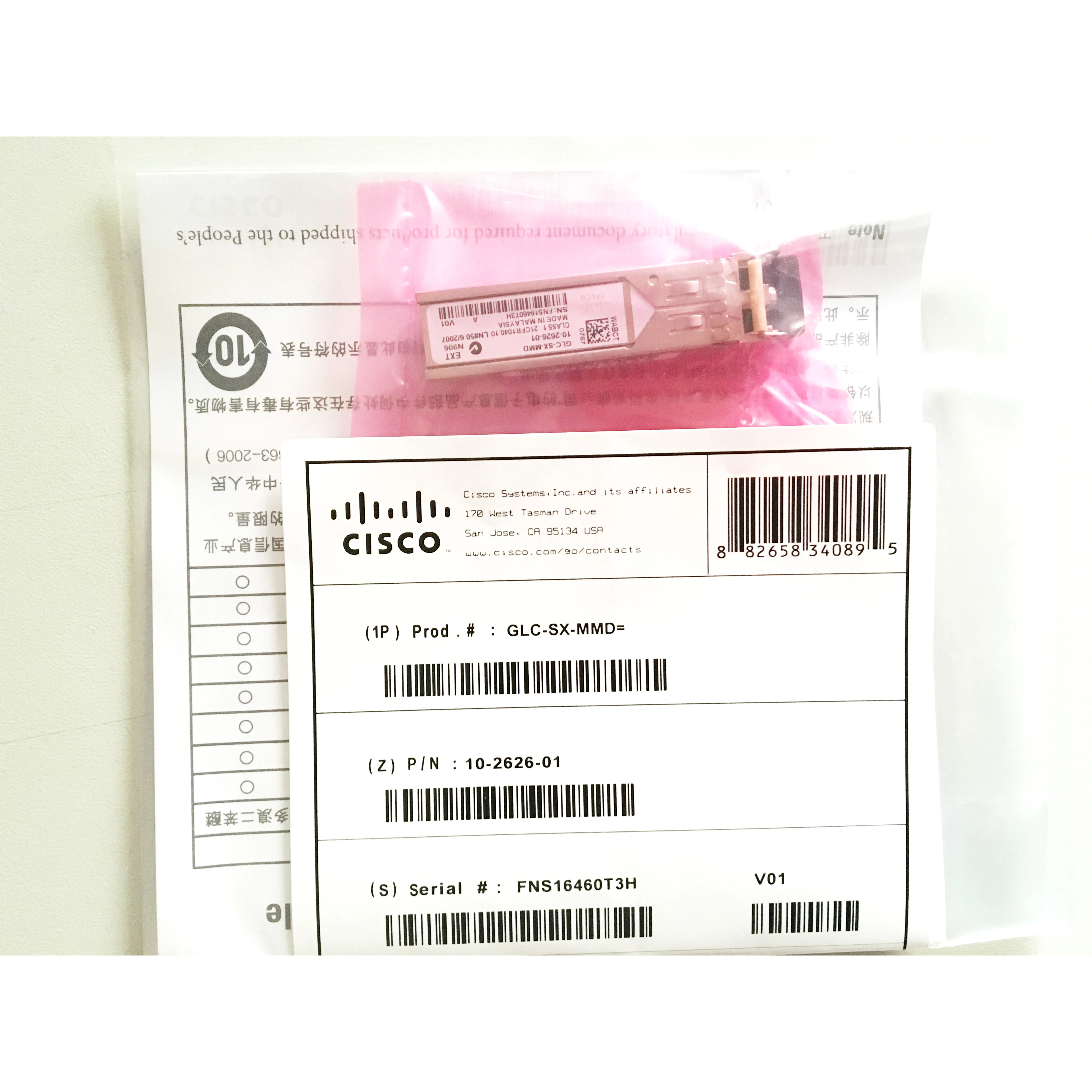 Cisco1000BASE-SX SFP 1.25G 850nm 550m SX Transceiver optical transceiver modules compatible GLC-SX-MMD