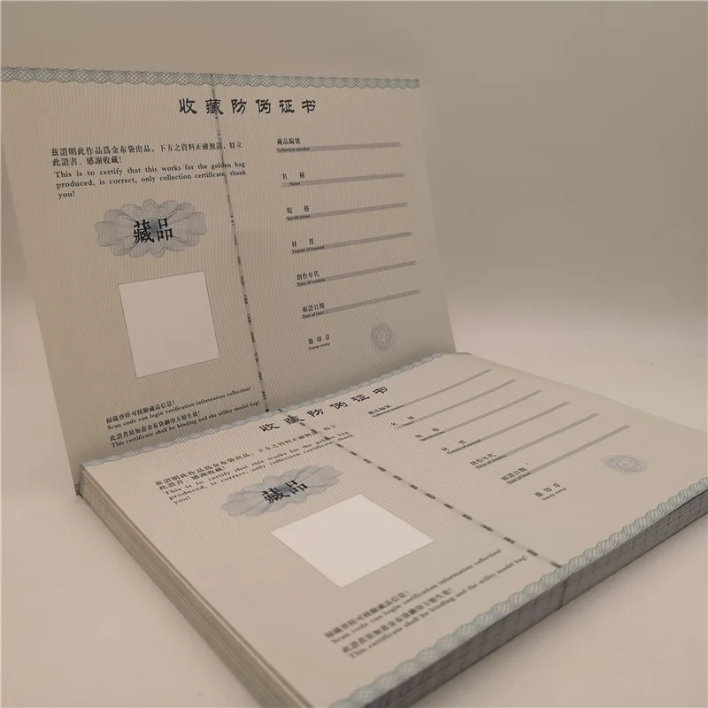 Custom fluorescent ink locomotive certificate custom printing security line anti-counterfeiting certificate