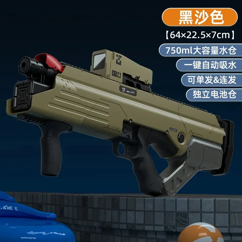 Summer outdoor shooting game waterproof new toy gun for adults and children Electric long range High power water gun