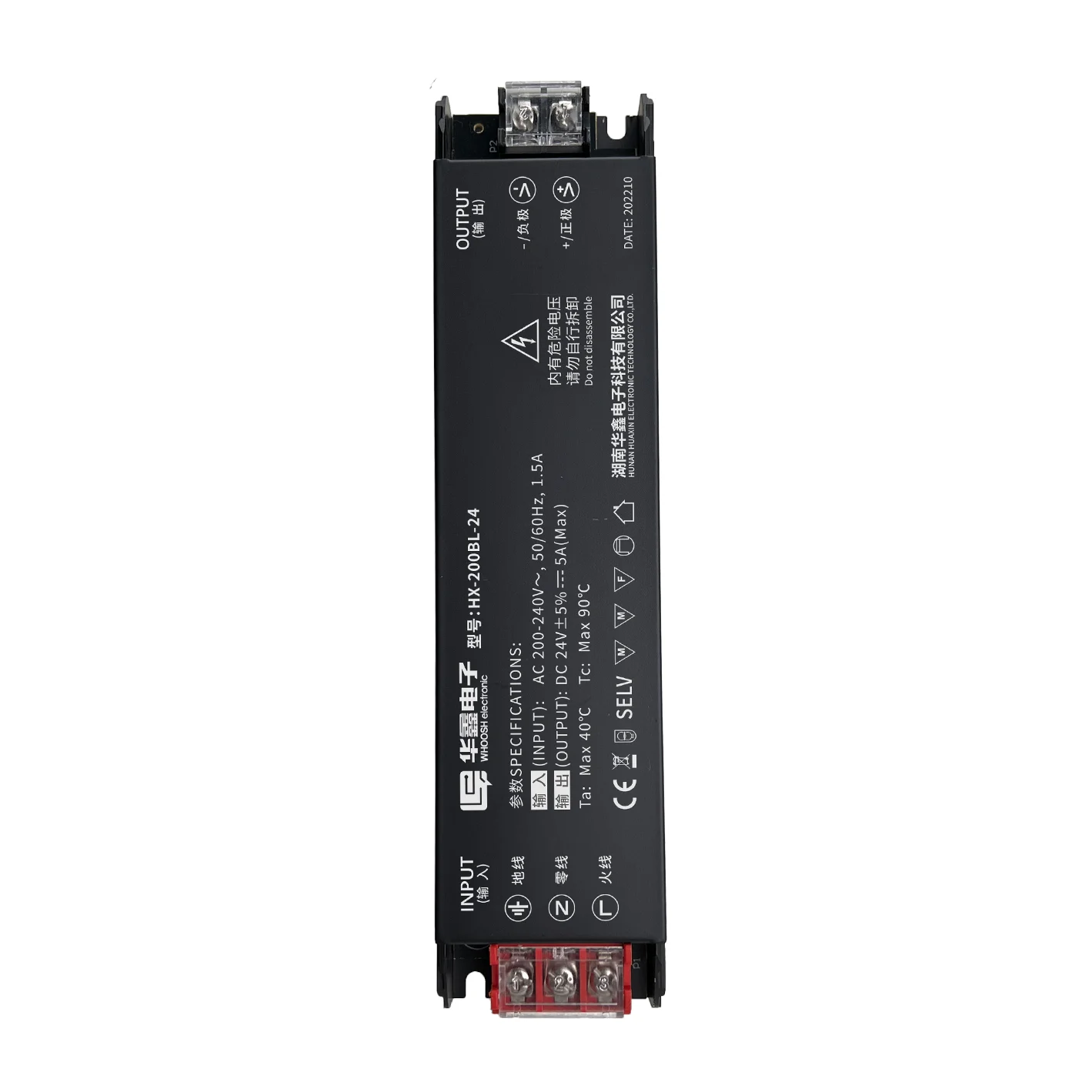 HX-200W-24V внутренний светодиодный источник питания с высокой эффективностью высокая надежность без мерцания для светодиодных лент постоянного тока трансформатор