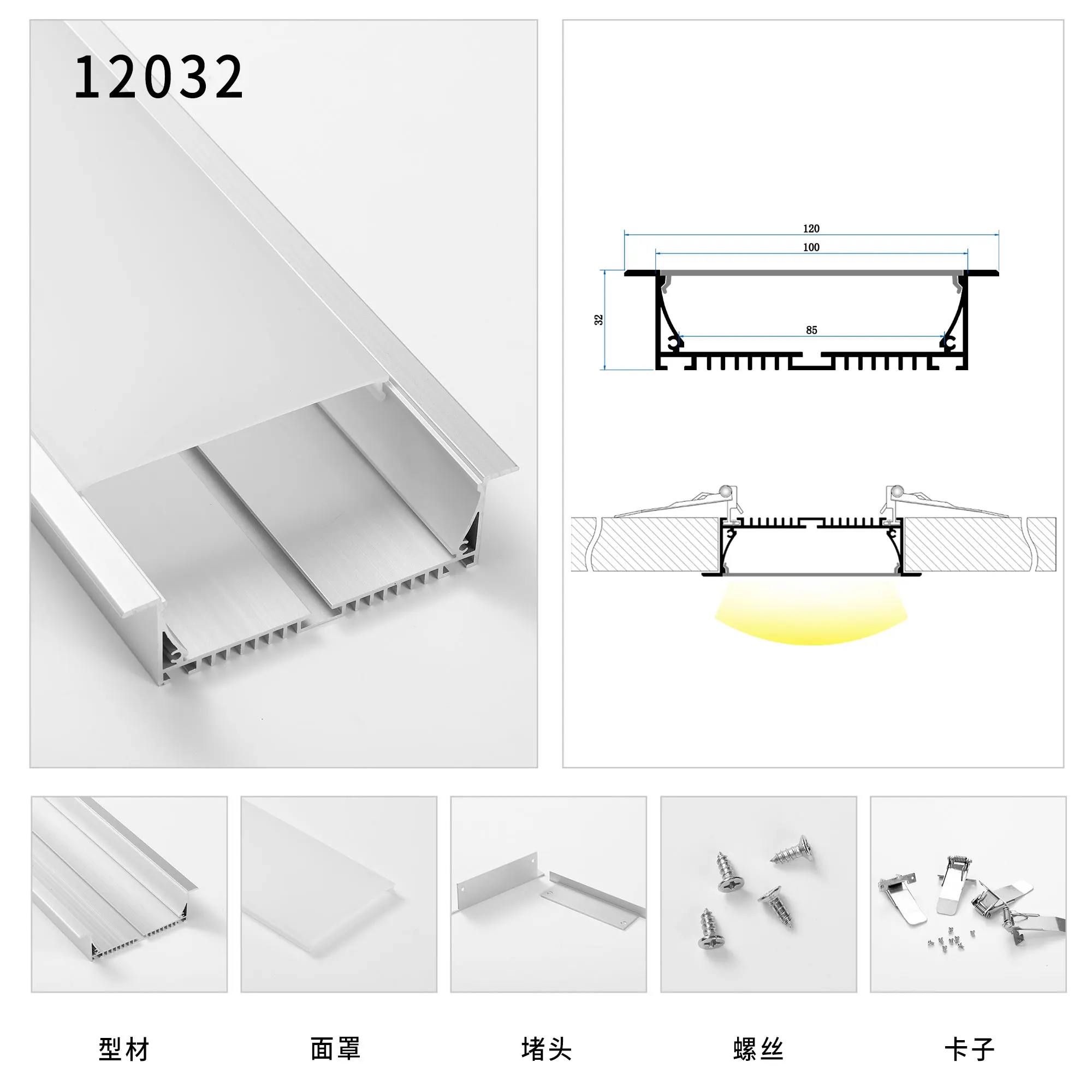 120mm wide single layer Linear Trunking System Aluminium LED Profile Aluminum Flat Bar Brackets For LED Strip pendant Lights