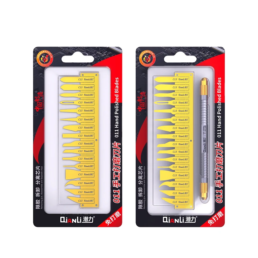 Qianli 011 IC CPU Glue Remover Hand Polished Multifunctional Blades for Motherboard BGA Repair