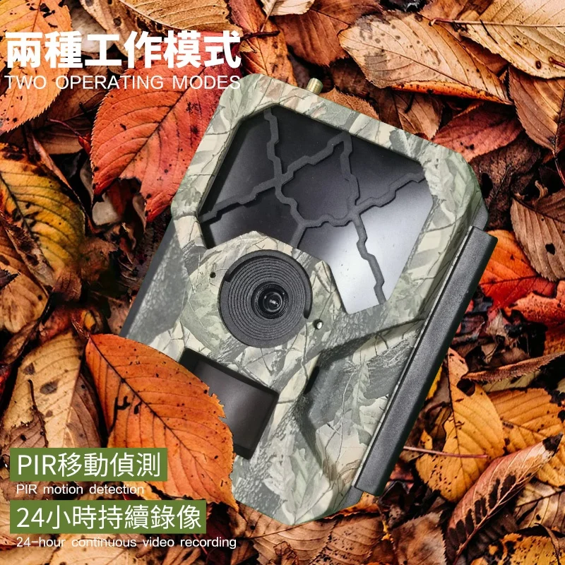 Source factory outdoor infrared hunting camera 4G outdoor camera mobile APP remote monitoring tracking camera