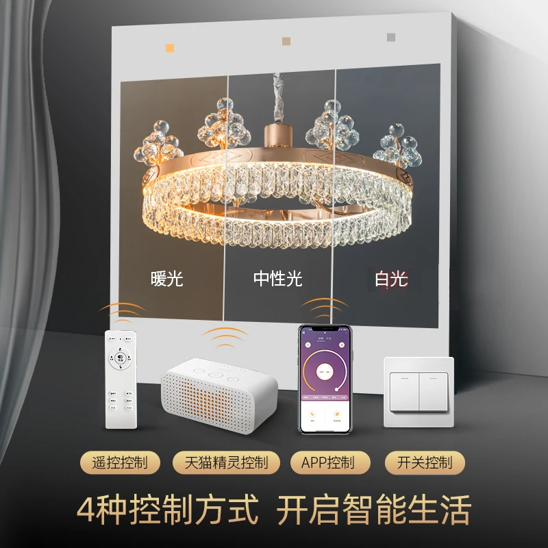 2022 Designer Indoor New Patented Led Modern Smart Home Light Ceiling Gold Luxury K9 Crystal Chandeliers & Pendant Lights
