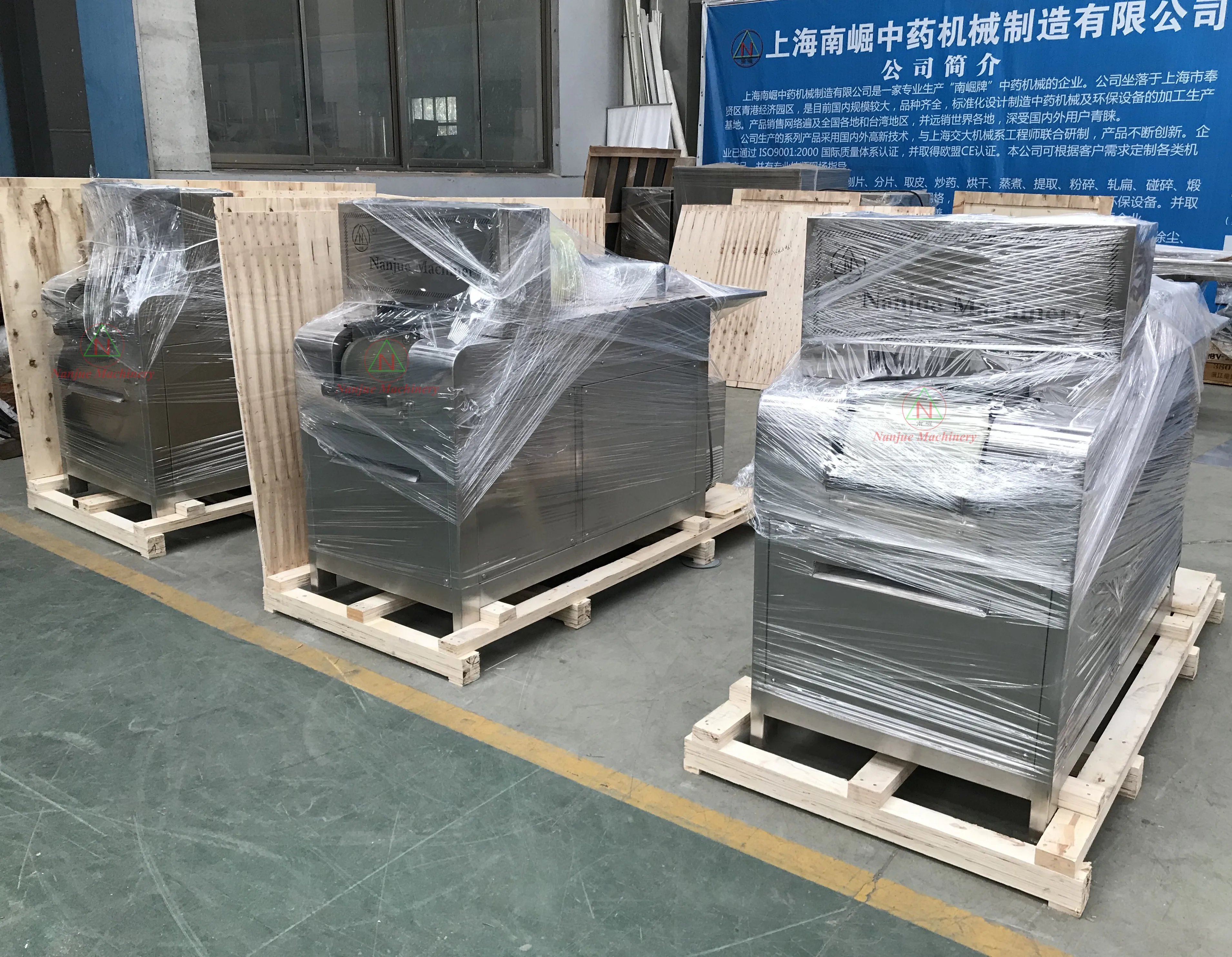 
licorice root cut machine seaweed herb leaf cutter machine aromatic herb cutting machine 