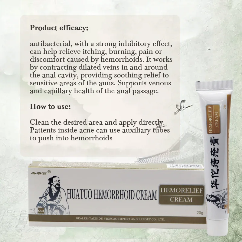 Китайский пластырь забота о здоровье 100% традиционный травяной крем от геморроя снимает анальную боль