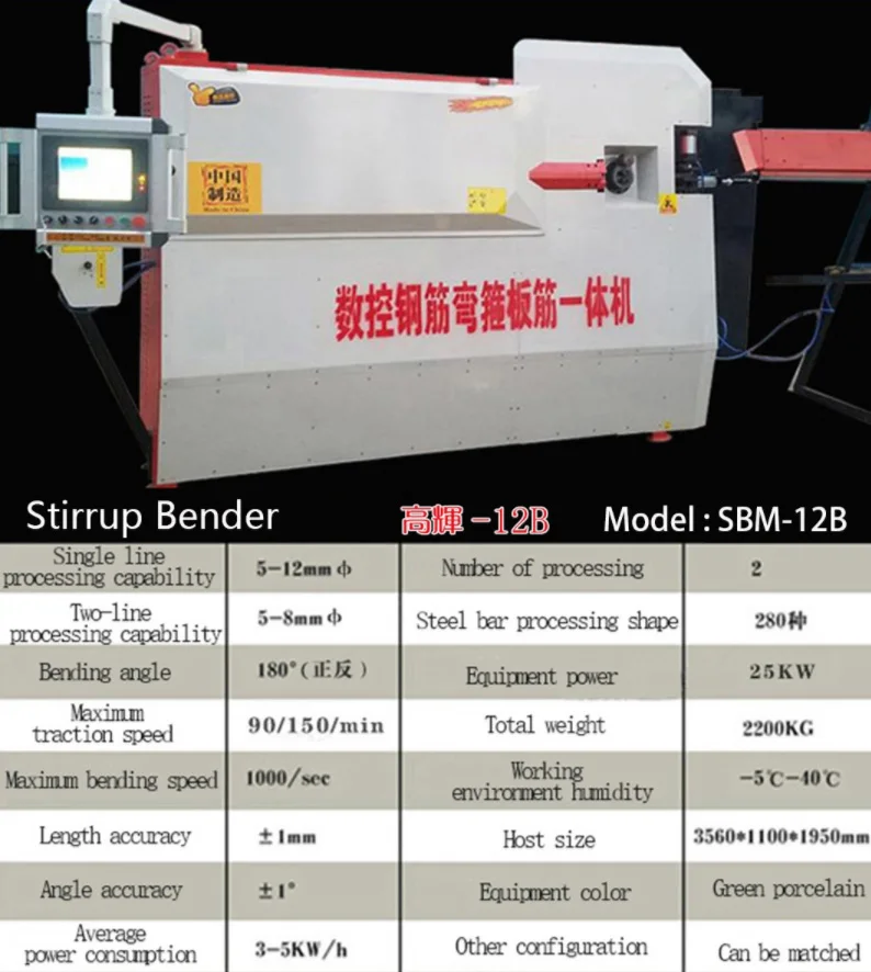 
new product ideas 2020 cadreuse automatique Automatic CNC Double Sides Bending Stirrup Bender Machine for Construction 